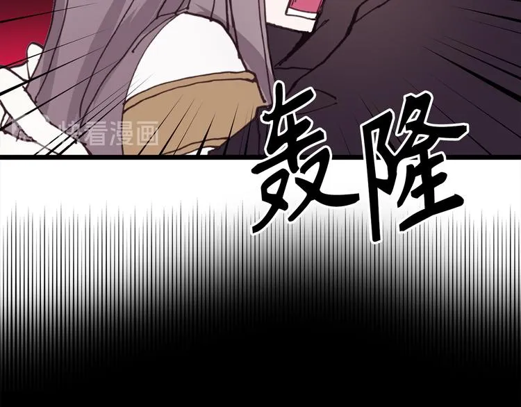 序章 第31页