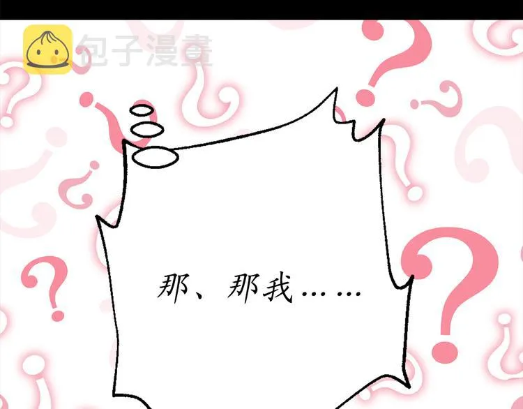 序章 第33页