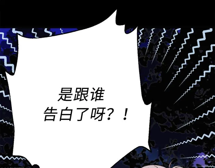 序章 第35页