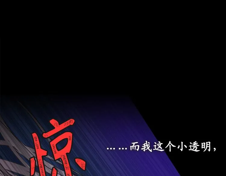 序章 第45页