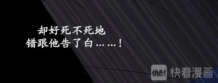 序章 第47页
