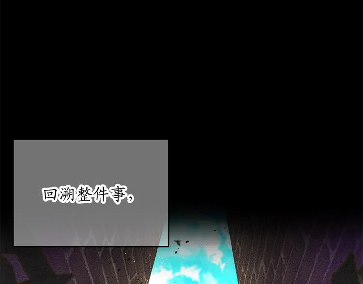 序章 第48页