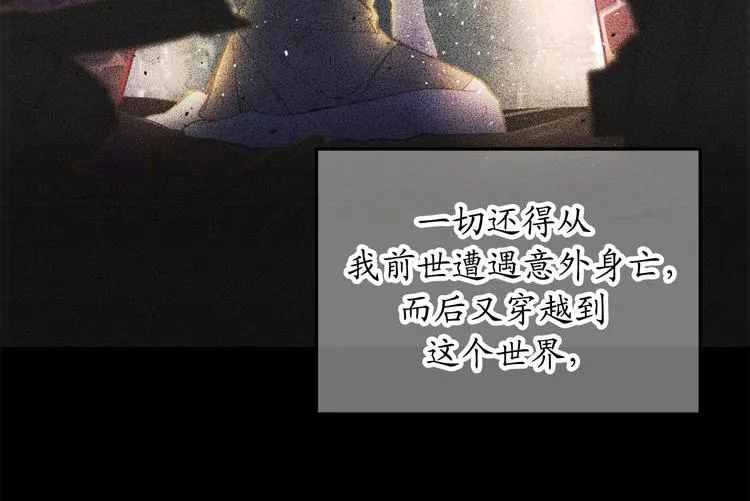 序章 第50页
