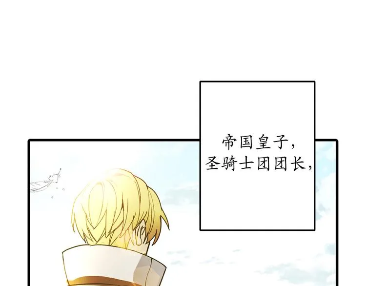 序章 第55页