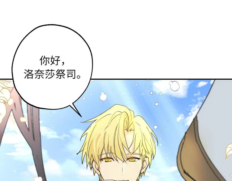 序章 第58页