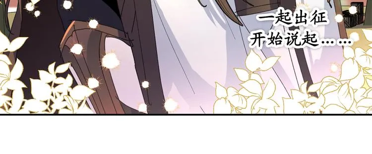 序章 第60页