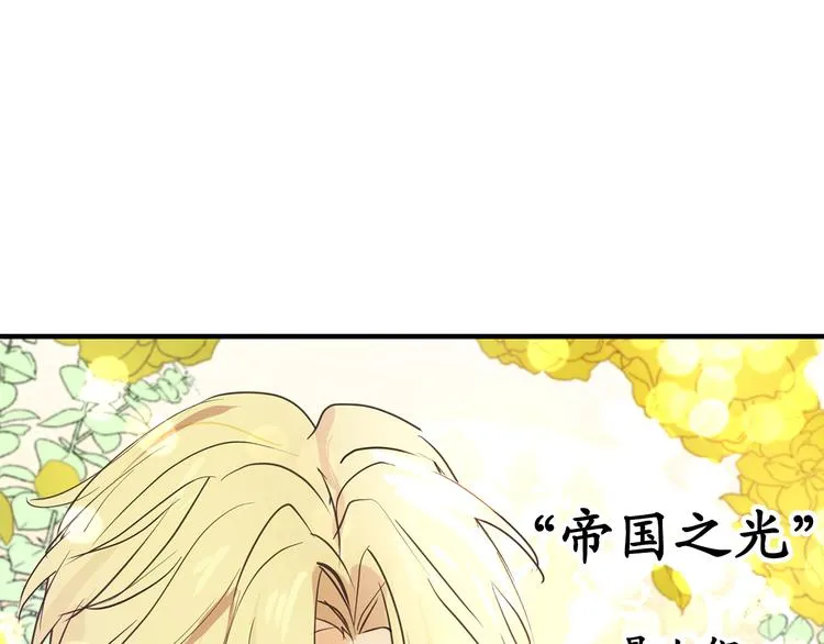 序章 第61页