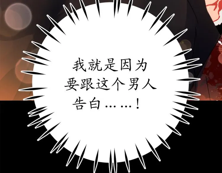 序章 第66页