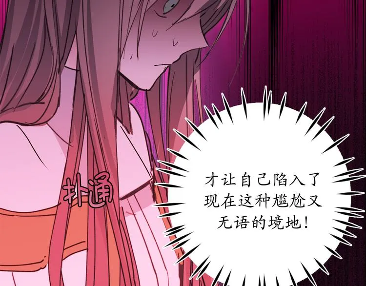 序章 第69页