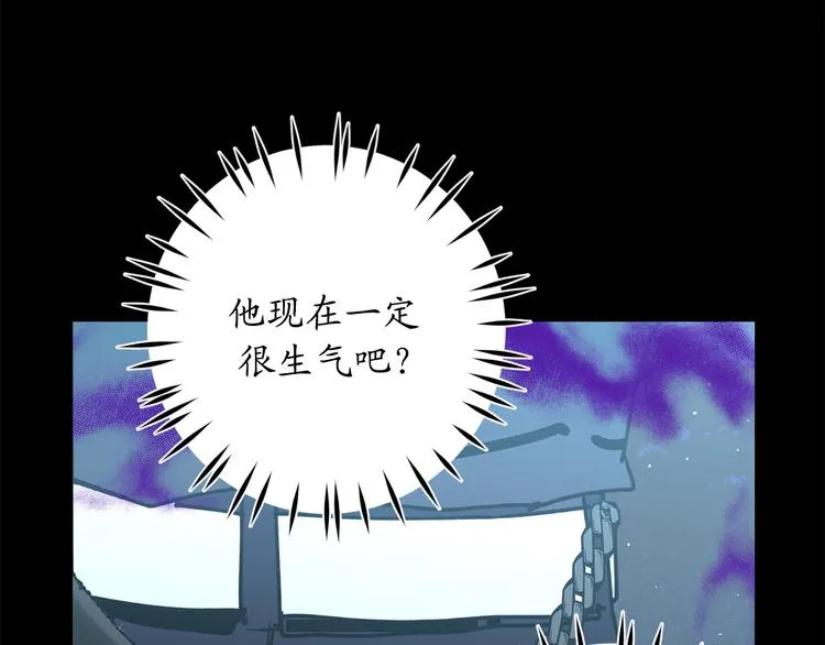 序章 第71页