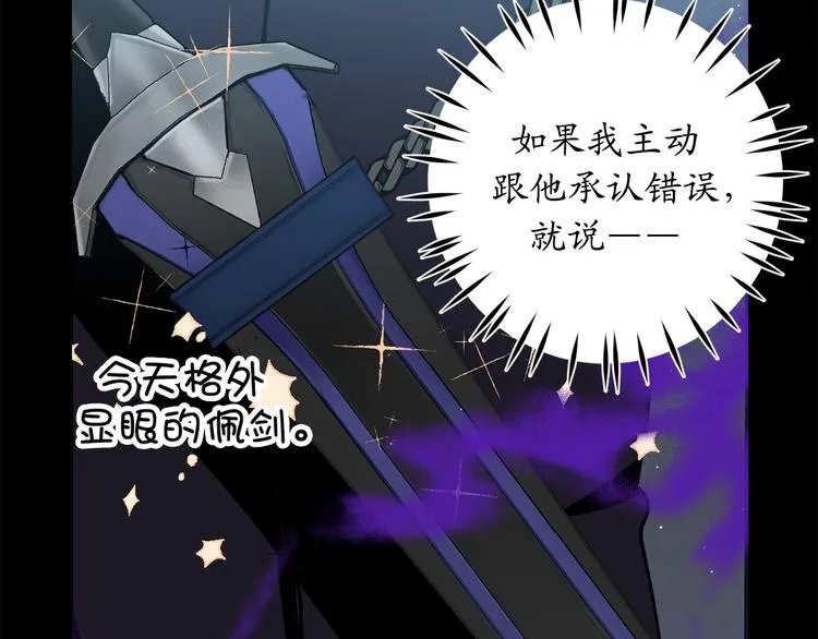 序章 第72页