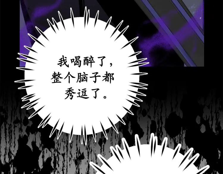序章 第74页