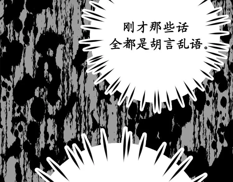 序章 第75页