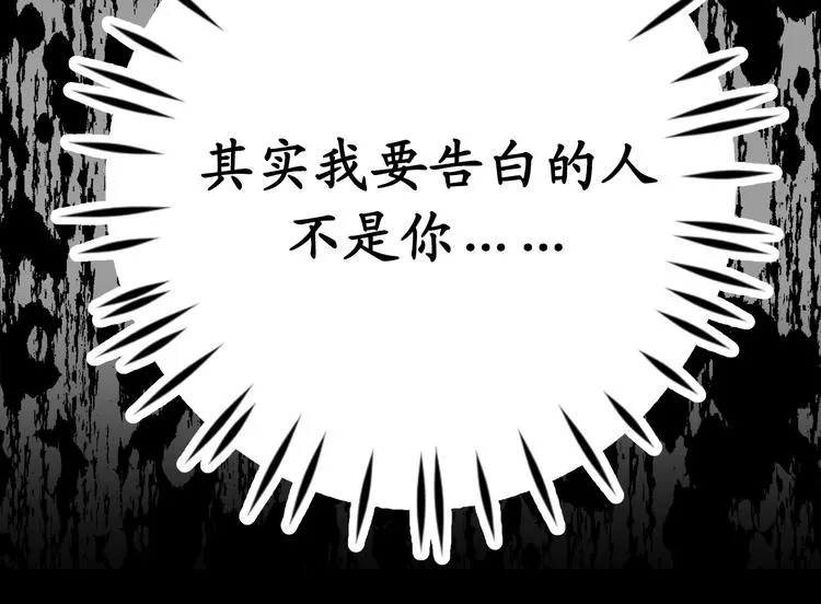 序章 第76页