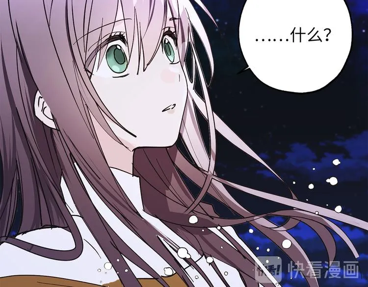 序章 第79页