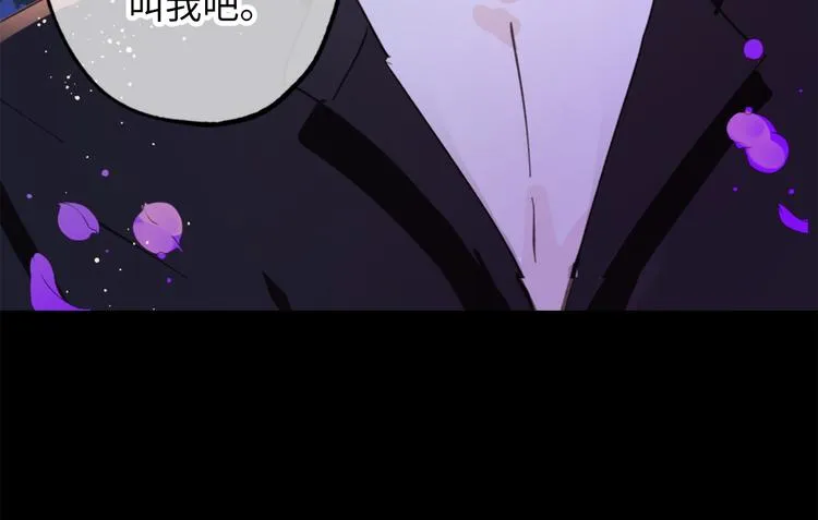 序章 第83页