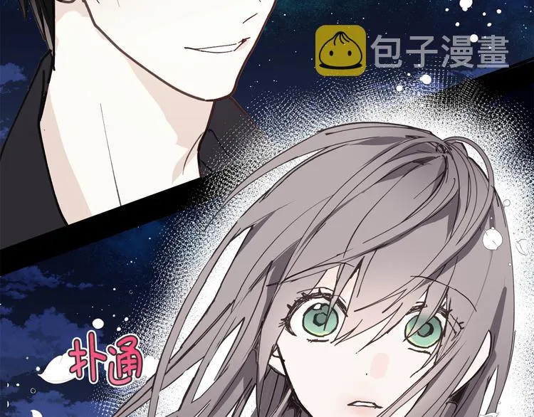 序章 第85页