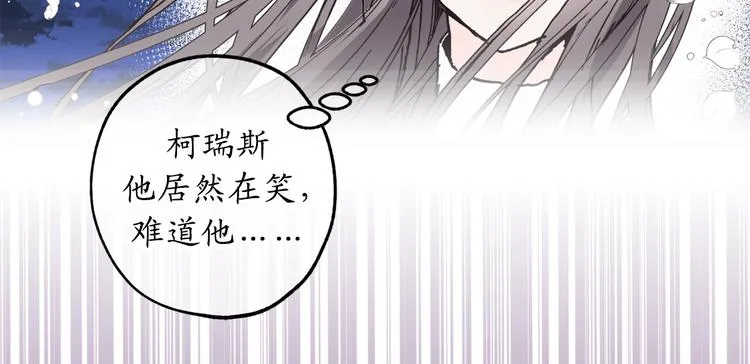 序章 第86页