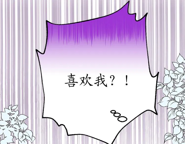 序章 第87页