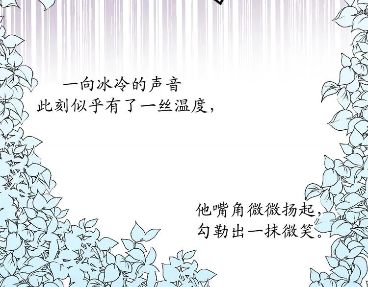 序章 第88页