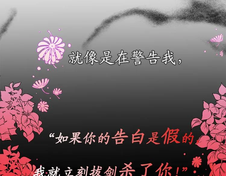 序章 第90页