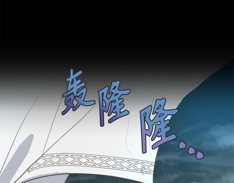 第1话 穿越时空的少女 第3页