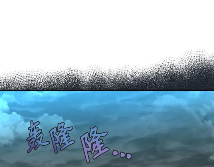 第1话 穿越时空的少女 第6页