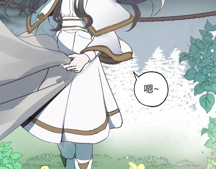 第1话 穿越时空的少女 第11页