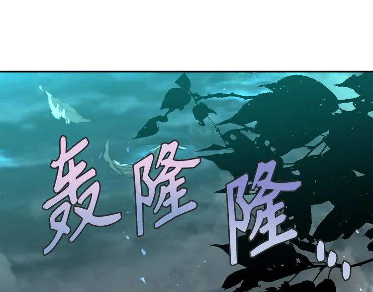 第1话 穿越时空的少女 第24页