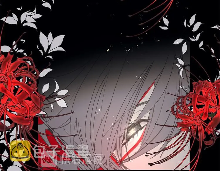 第1话 穿越时空的少女 第42页