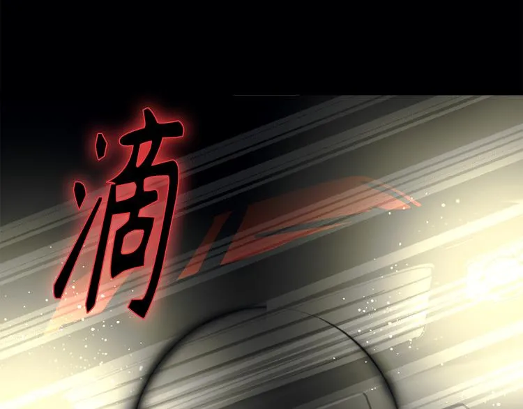 第1话 穿越时空的少女 第44页