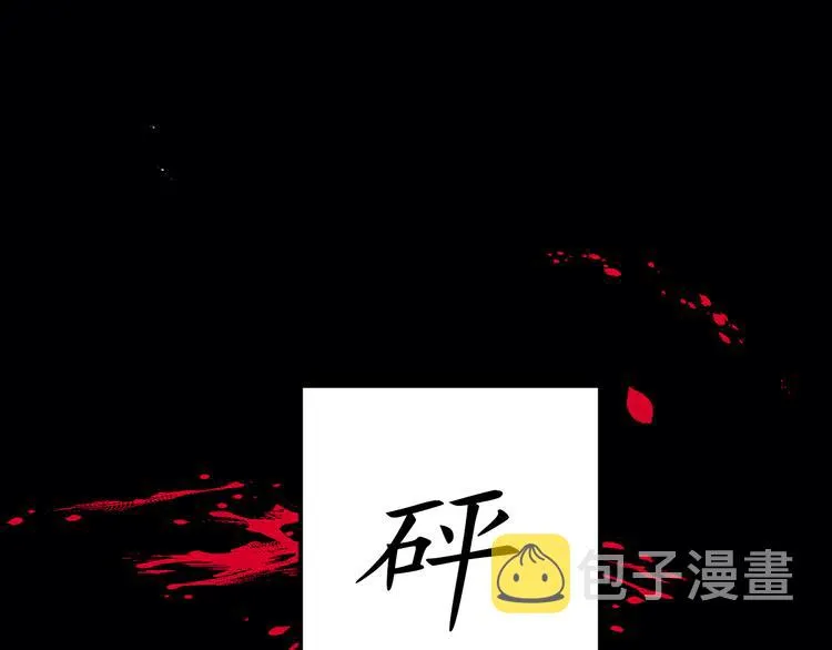 第1话 穿越时空的少女 第49页