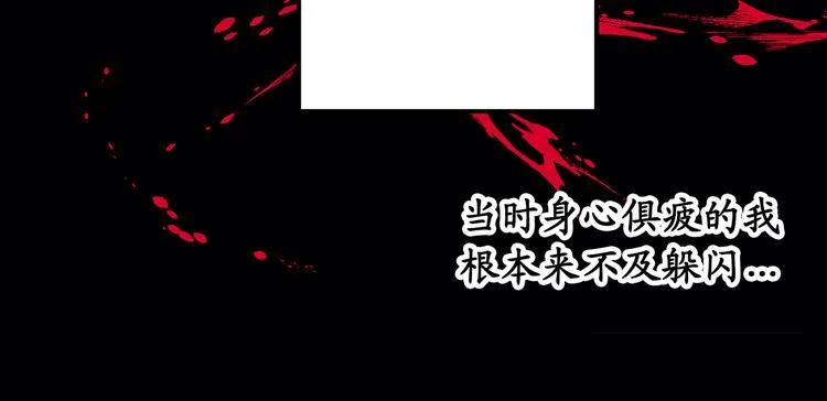 第1话 穿越时空的少女 第50页