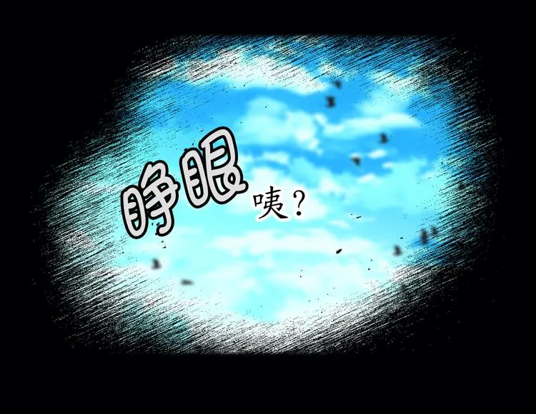 第1话 穿越时空的少女 第54页
