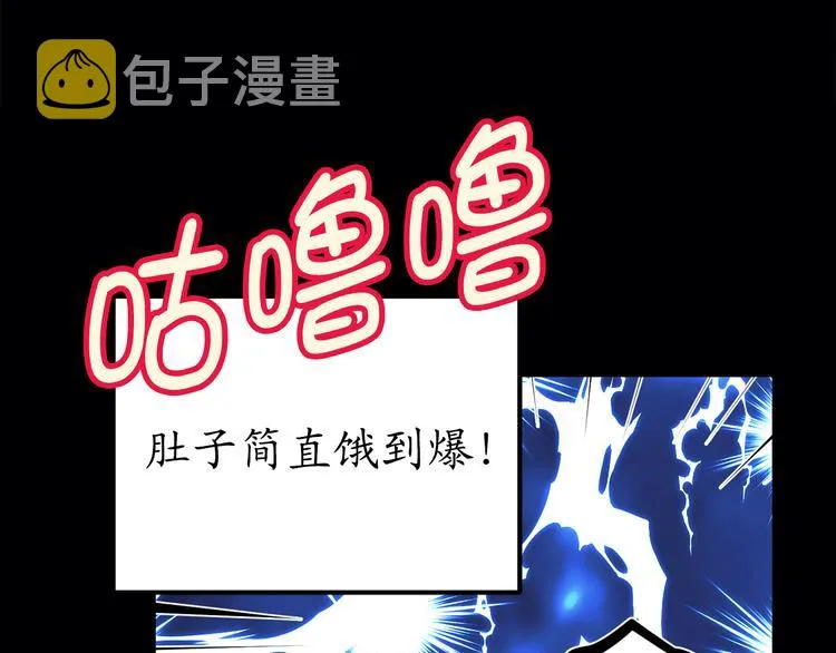 第1话 穿越时空的少女 第57页