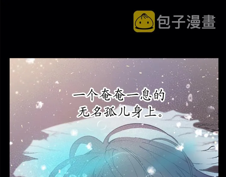 第1话 穿越时空的少女 第63页