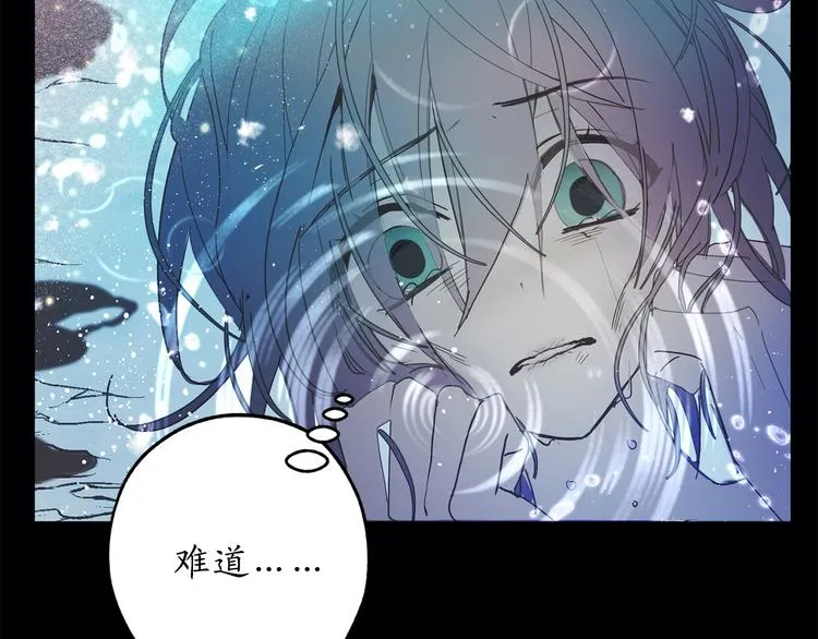 第1话 穿越时空的少女 第64页