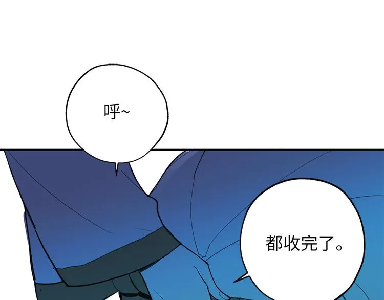 第2话 神殿的“忠实”信徒 第66页