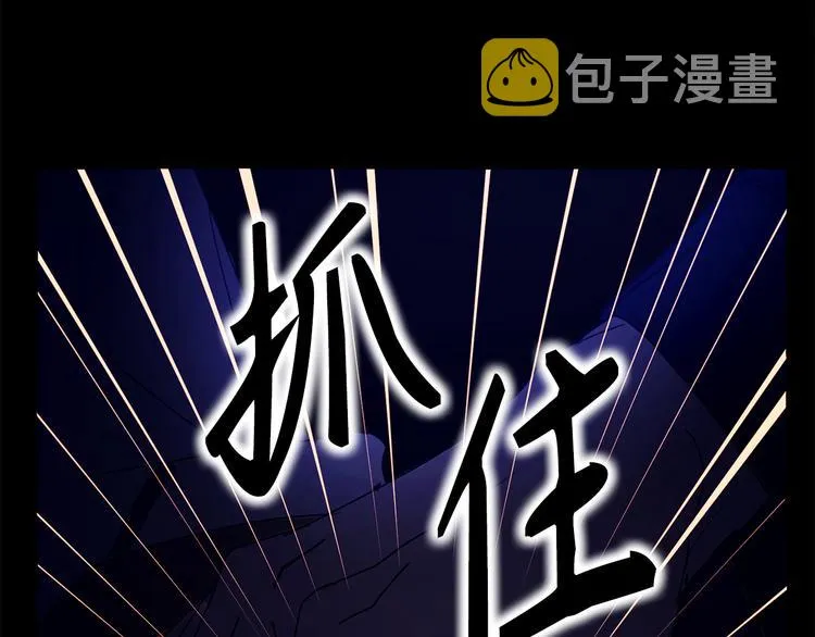 第3话 神殿苦力被迫营业 第7页