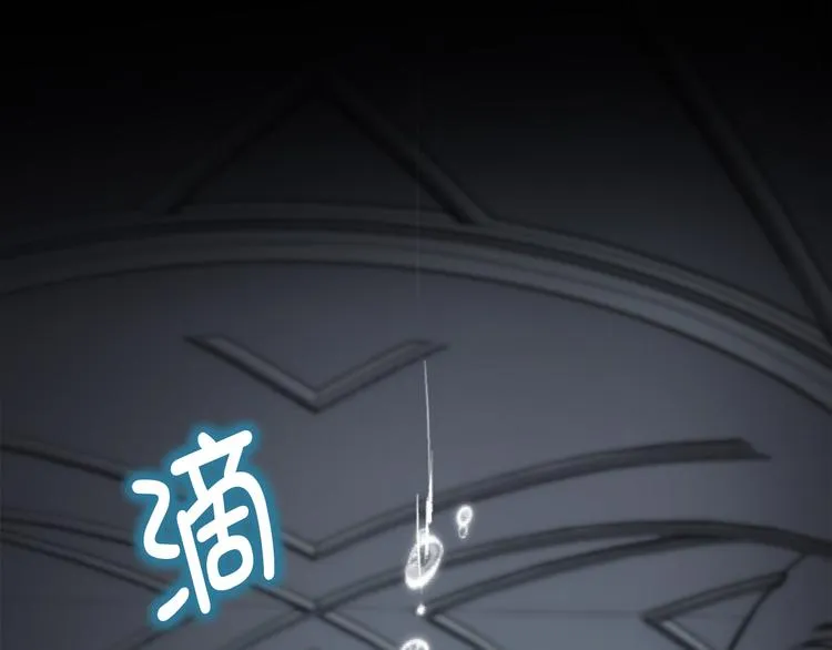 第3话 神殿苦力被迫营业 第15页