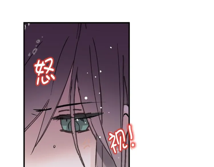 第3话 神殿苦力被迫营业 第21页