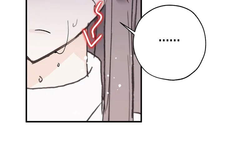 第3话 神殿苦力被迫营业 第22页