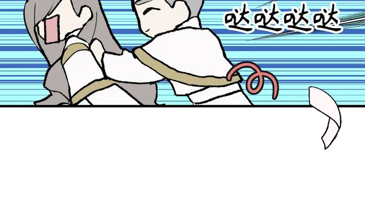第3话 神殿苦力被迫营业 第40页