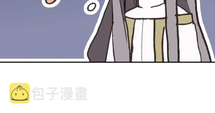 第3话 神殿苦力被迫营业 第51页