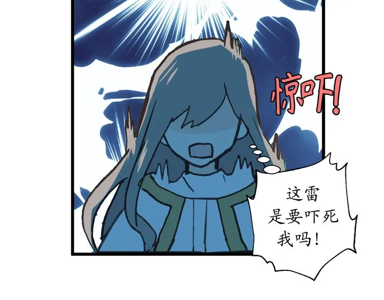第3话 神殿苦力被迫营业 第57页