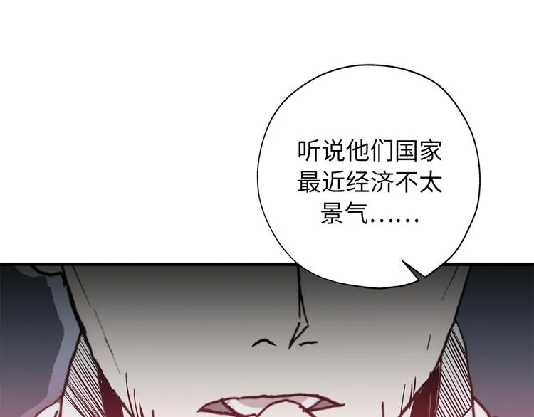 第3话 神殿苦力被迫营业 第64页