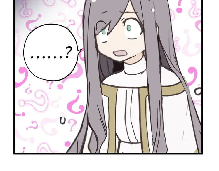 第3话 神殿苦力被迫营业 第70页