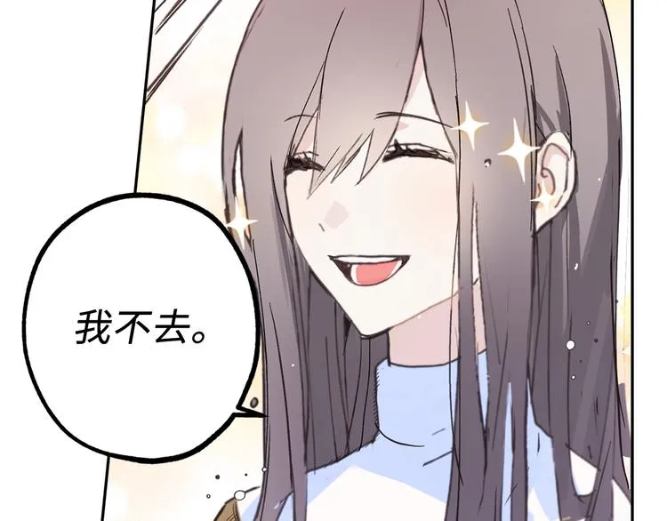 第3话 神殿苦力被迫营业 第92页