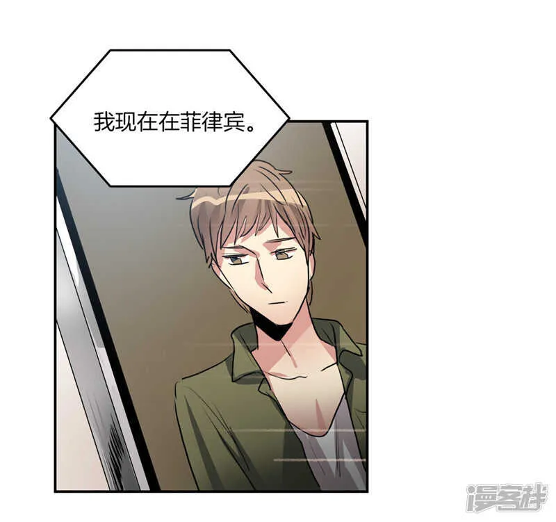 第206话 幸福的我们 第5页