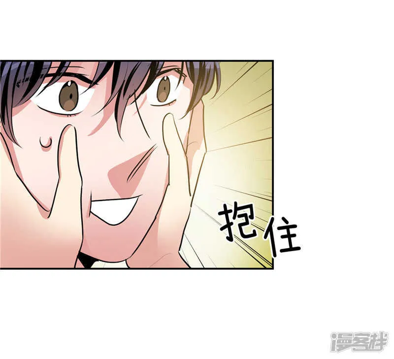 第206话 幸福的我们 第25页
